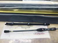 極鋭カワハギ EX AGS LC