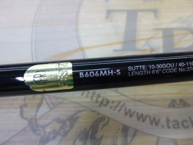 セフィアエクスチューンメタルスッテ B606MH-S