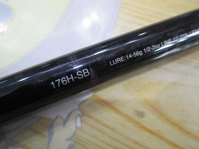 17エクスプライド 176H-SB