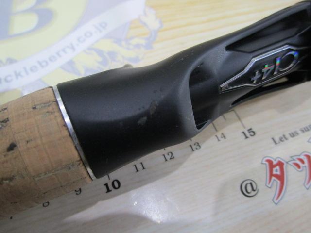 17エクスプライド 176H-SB