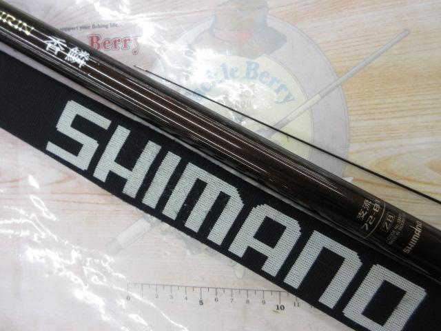 SHIMANO - ★超美品★シマノ鮎竿   香鱗 支流H2.75 72-81ZB 香鱗 支流 72-81ZB｜＠ベリーネット 日本最大新品中古釣具WEB