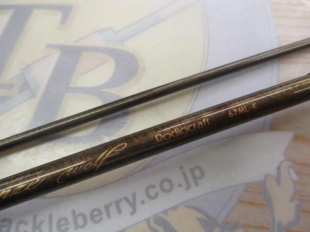 999.9フォーナインマイスター 62ML-K ブロンズウルフ 