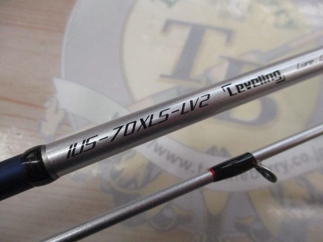 碧 IUS-70XLS-LV2 レベリング｜＠ベリーネット 日本最大新品中古