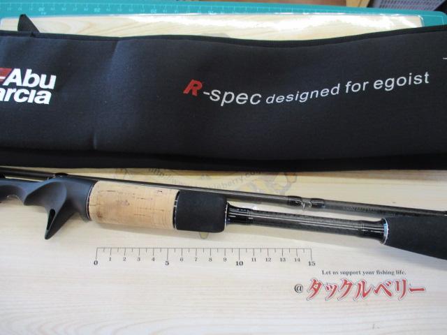 ロックスイーパー NRC-702M BF MGS｜＠ベリーネット 日本最大