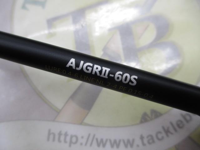 リアルメソッド アジングGRⅡ 60S｜＠ベリーネット 日本最大新品