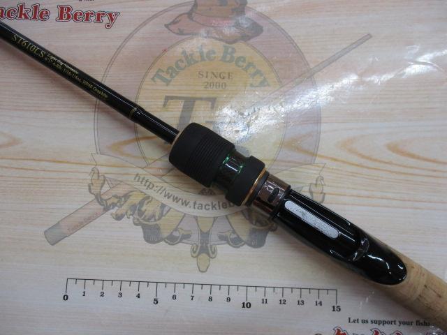 ロードランナーストラクチャー ST610LS ライトリグバーサタイル