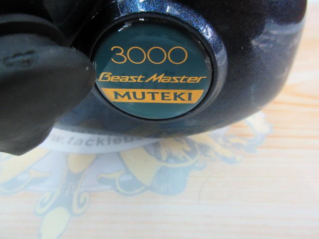 10電動丸 3000ビーストマスターMUTEKI(ムテキ)