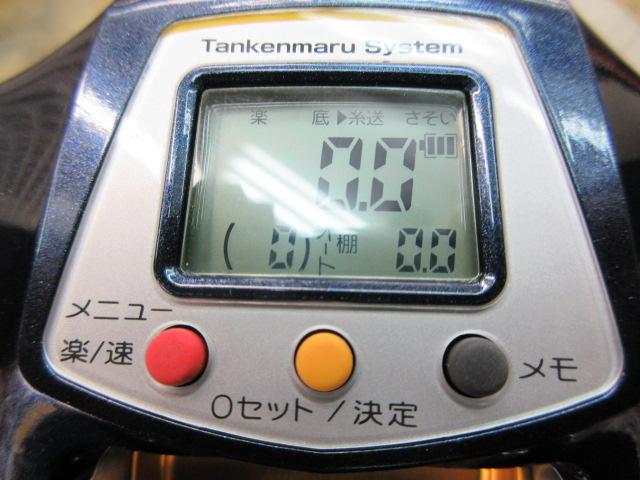 10電動丸 3000ビーストマスターMUTEKI(ムテキ)｜＠ベリーネット