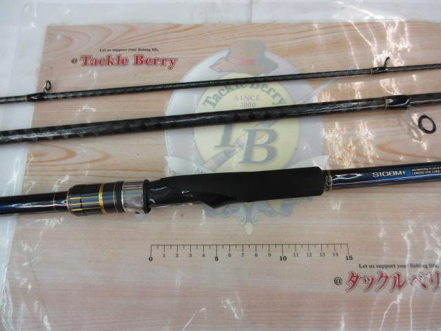 22ネッサBB 22NESSA BB S108M+ SHIMANO 中古 22ネッサBB S108M+｜＠ベリーネット 日本最大新品中古釣具WEB