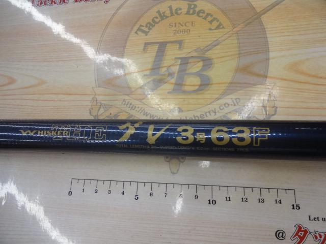 ウィスカーTHEグレ 3号-63F