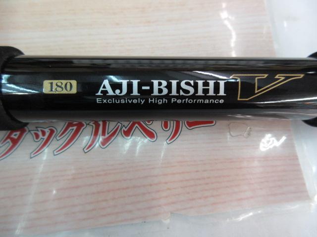 鯵ビシV 180ペアー