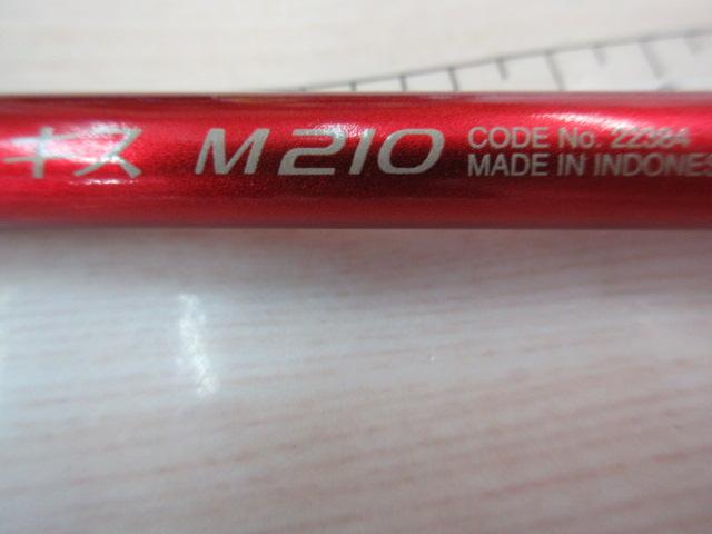 ベイゲームⅠキス M210