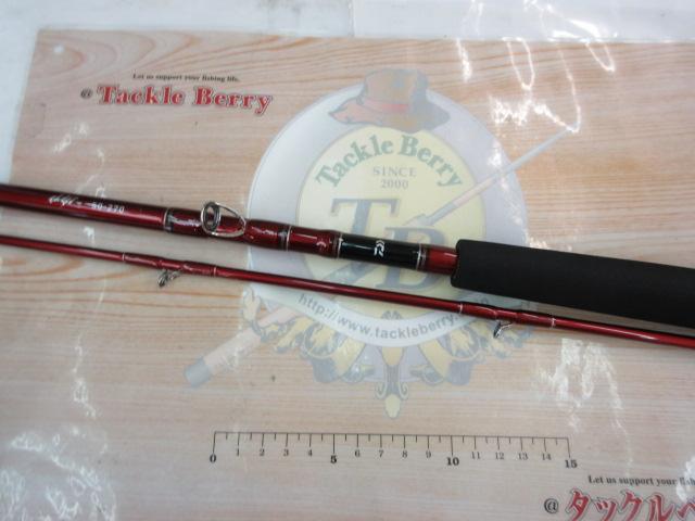 岬 50-270｜＠ベリーネット 日本最大新品中古釣具WEBショップ