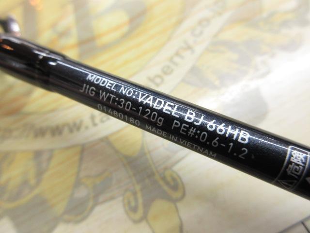 ヴァデル BJ66HB
