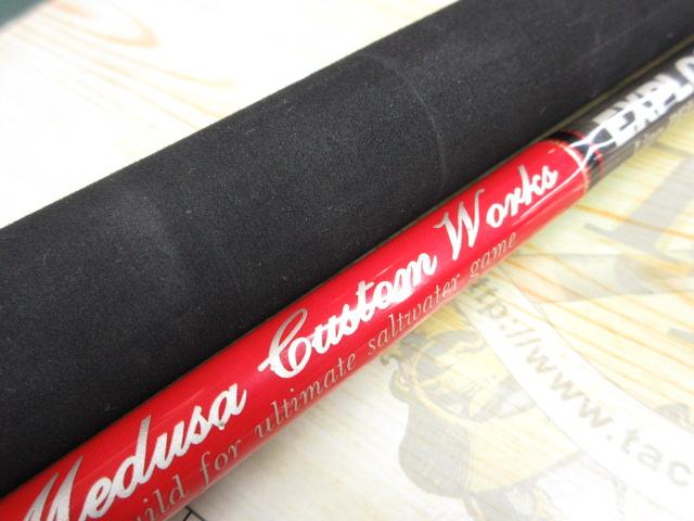 エクスプロージョン 7113AR センシティブプラッギングスペシャル