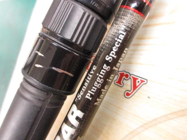 エクスプロージョン 7113AR センシティブプラッギングスペシャル