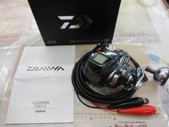 シーボーグ 300J-L｜＠ベリーネット 日本最大新品中古釣具WEB