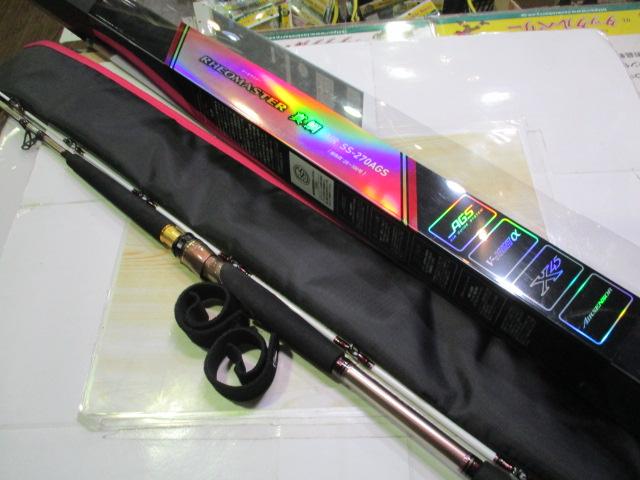 リーオマスター真鯛AIR SS-270AGS｜＠ベリーネット 日本最大新品
