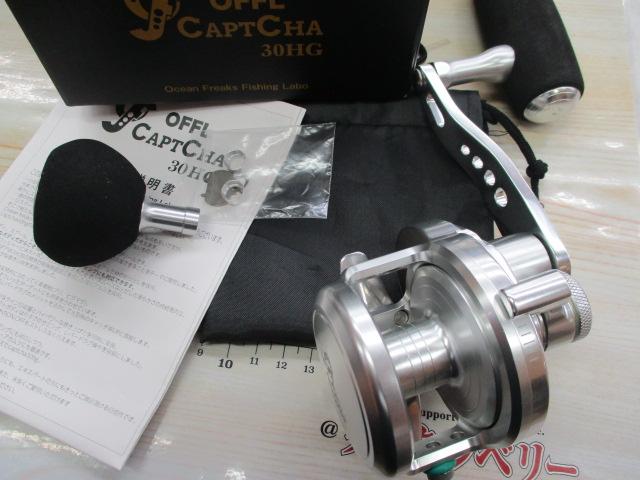キャプチャ 30HG RH｜＠ベリーネット 日本最大新品中古釣具WEB