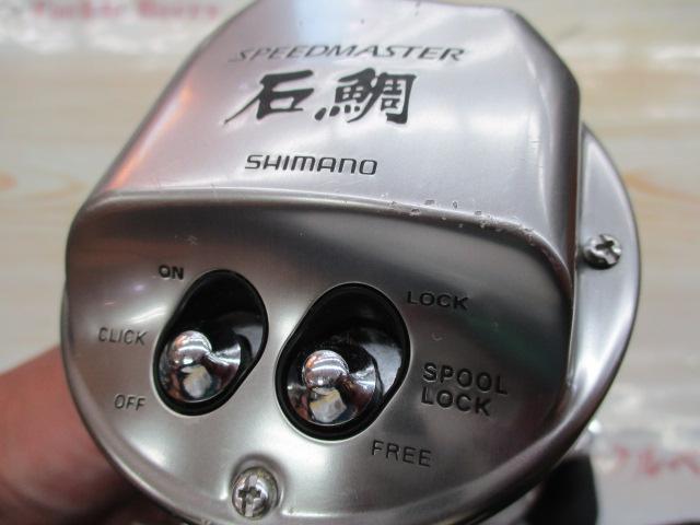シマノ 09スピードマスター石鯛4000T 09スピードマスター石鯛 4000T｜＠ベリーネット 日本最大新品