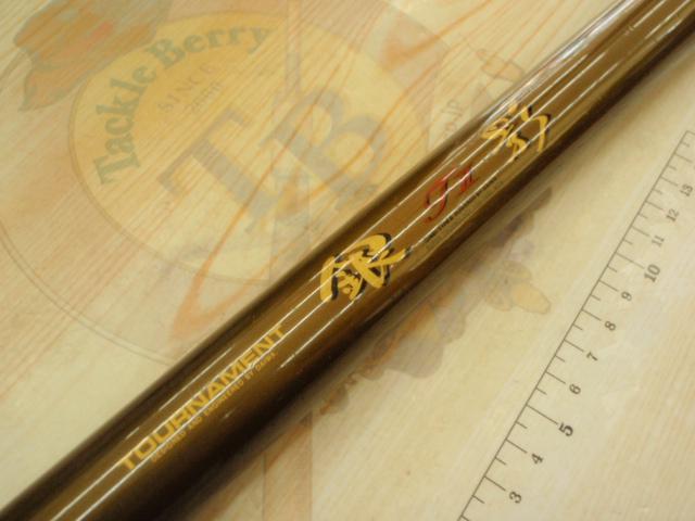 AWトーナメント銀影T‐Ⅱ中硬100 AWトーナメント銀影T-Ⅱ中硬100｜＠ベリーネット 日本最大新品
