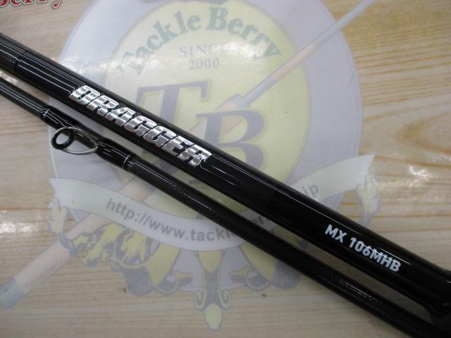 ドラッガーMX 106MHB