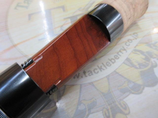 エゲリア ESGS-63UL