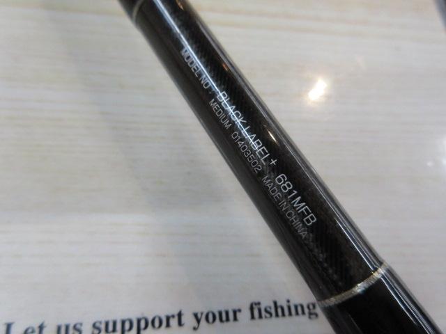 ブラックレーベル BL+681MFB｜＠ベリーネット 日本最大新品中古