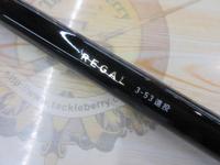 リーガル 3-53遠投