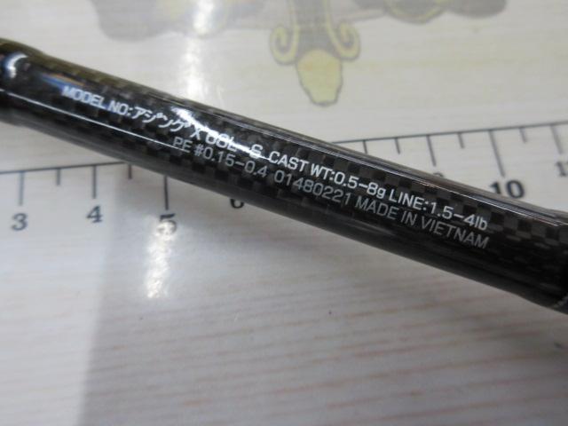 アジングx68L-S Daiwa AJING X 68L-S Spinning Rod 4960652029889 – North-One