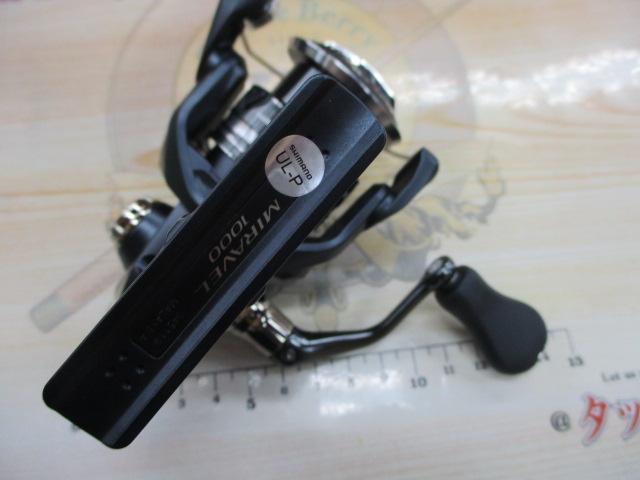 ミラベル 1000｜＠ベリーネット 日本最大新品中古釣具WEBショップ