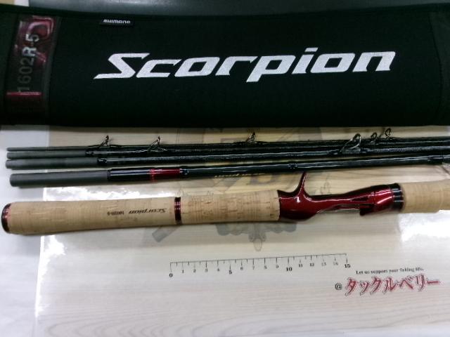 スコーピオン1602R-5 シマノ スコーピオン 1602R-5 (ベイトモデル) 5ピースモデル