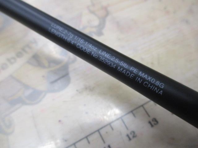 22エクスプライド 264UL｜＠ベリーネット 日本最大新品中古釣具