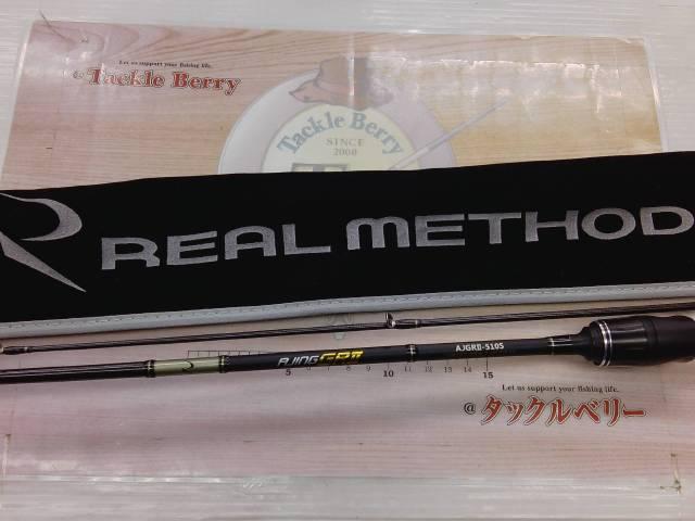 アジングGRⅡ510S AJGRⅡ-510S