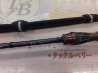 極鋭カワハギ EX AGS F1