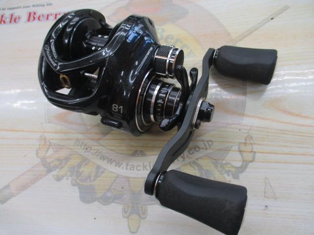 フルレンジ 81L｜＠ベリーネット 日本最大新品中古釣具WEBショップ