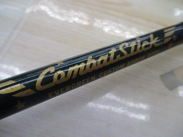 コンバットスティック CSC-70M