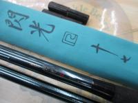 飛天弓 閃光R 17