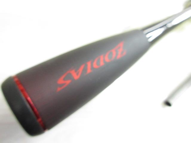 20ゾディアス 264ML-2｜＠ベリーネット 日本最大新品中古釣具WEB