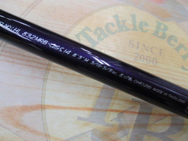 ハートランド HL832MRB-AGS14｜＠ベリーネット 日本最大新品中古