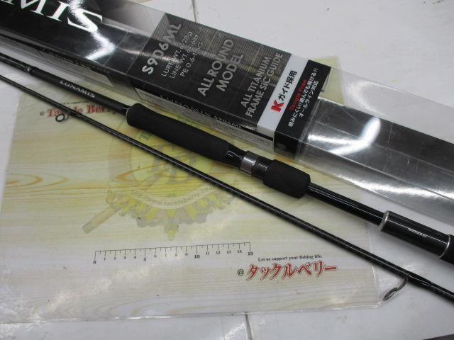 15ルナミス　S906ML 15ルナミス S906ML｜＠ベリーネット 日本最大新品中古釣具WEB