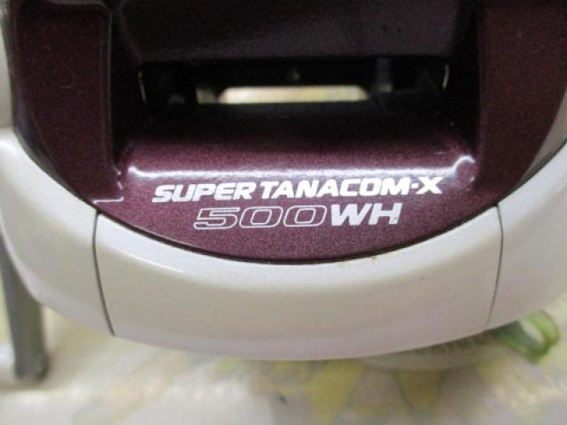 スーパータナコンX 500WH