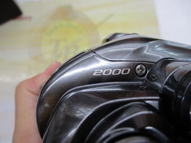 24フォースマスター 2000