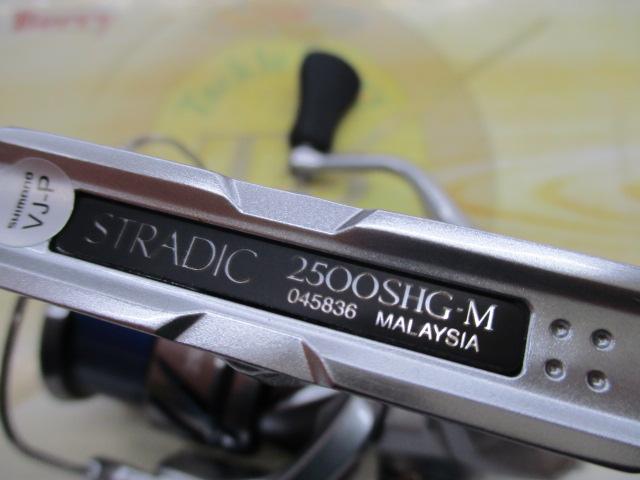 23ストラディック 2500SHG