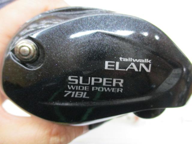エランワイドパワー 71BL elan テイルウォーク 71BL ELAN エラン ワイド パワーII 左巻き
