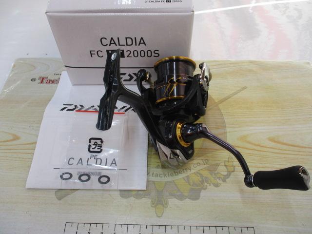 21カルディアFC LT 2000s 21カルディア FC LT2000S｜＠ベリーネット 日本最大新品中古釣具