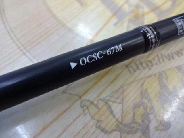 オライオン OCSC-67M