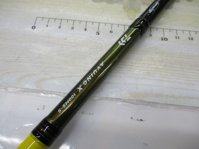 アユイングX 100MS-S