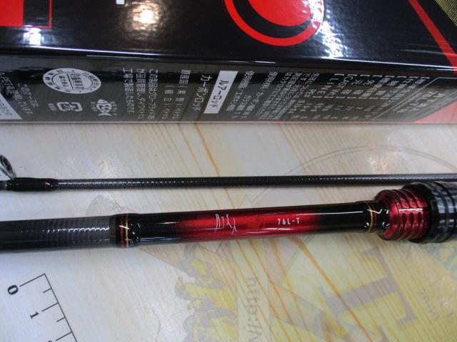 月下美人 76L-T・N｜＠ベリーネット 日本最大新品中古釣具WEB