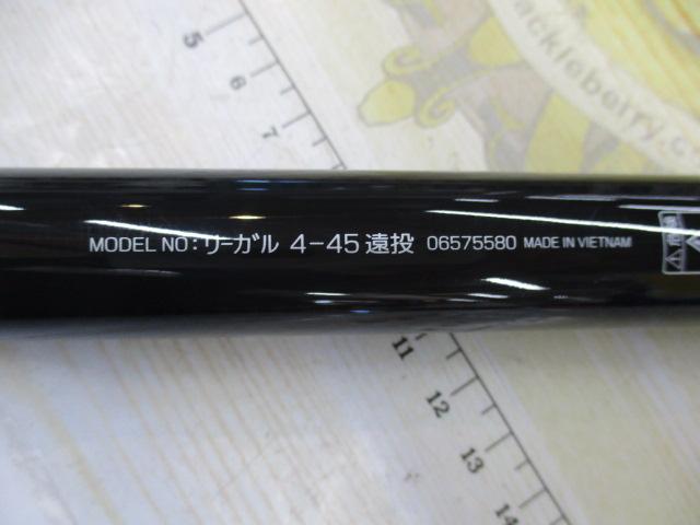リーガル 4-45遠投｜＠ベリーネット 日本最大新品中古釣具WEB